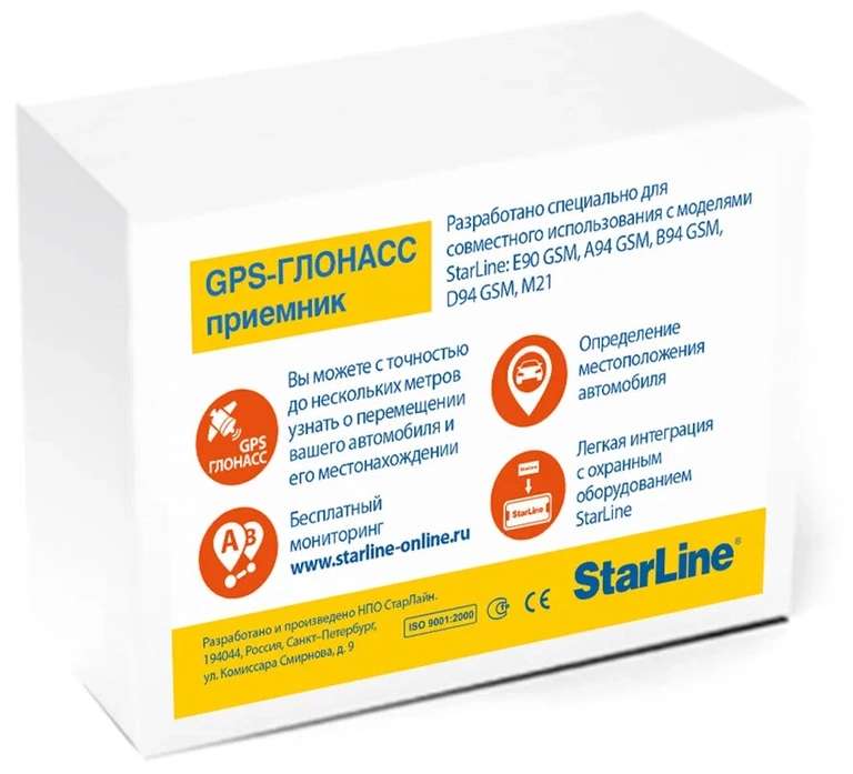 Интерфейсный модуль StarLine GPS+ГЛОНАСС Мастер