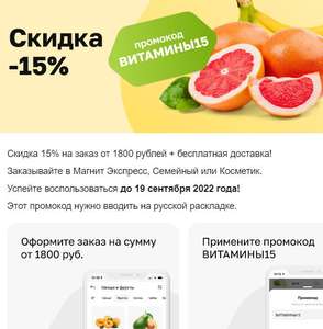 Магнит Coupons