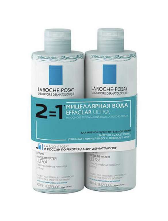 Набор La Roche-Posay Effaclar Ultra мицеллярная вода 2х400