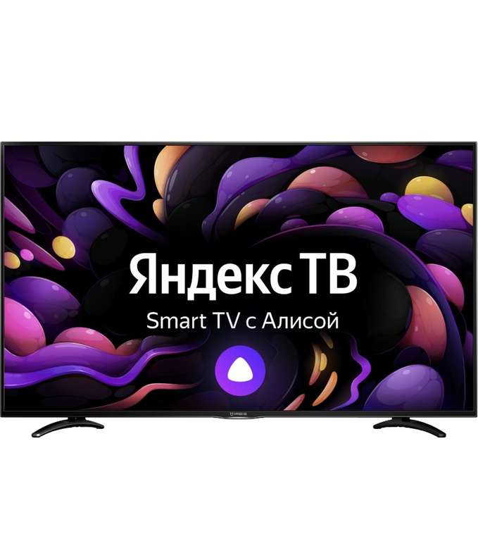 Телевизор IRBIS 50U1YDX153BS2 50" 4K UHD, черный(цена по озон карте).