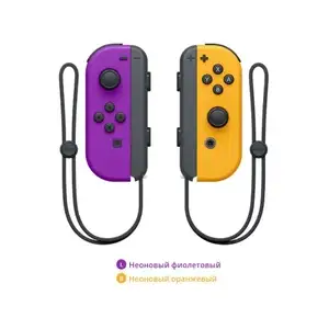 Два контроллера Joy-Con для консоли Nintendo Switch