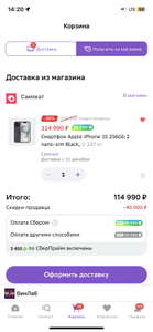 Мегамаркет Coupons