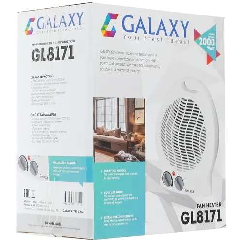 Тепловентилятор Galaxy GL 8171, 2000 Вт
