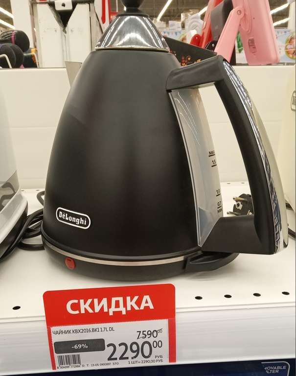 [Омск] Электрический чайник DeLonghi KBX2016BK (черный)