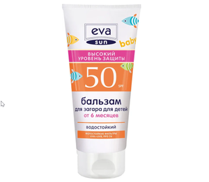 Бальзам для загара для детей EVA SUN SPF 50, 150 мл