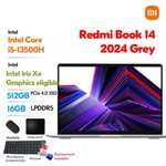 Ноутбук Xiaomi Redmi Book 14 2024 i5-13500H, 16 ГБ DDR5, 512 ГБ SSD (из-за рубежа)