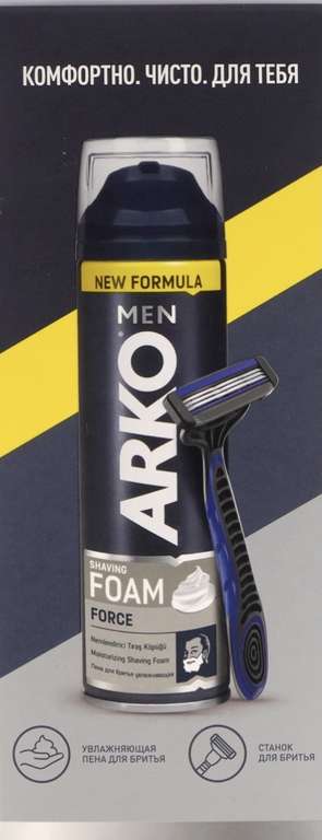 Подарочный набор Arko Men пена для бритья Force + станок для бритья System 3