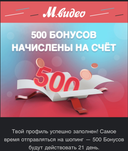 М.Видео Coupons