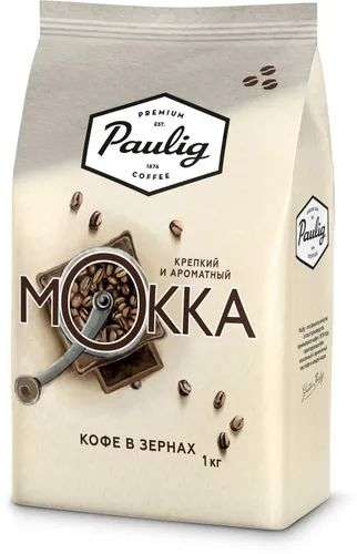 Кофе в зернах Paulig Mokka, 1 кг, 2 пачки (промо работает не у всех)
