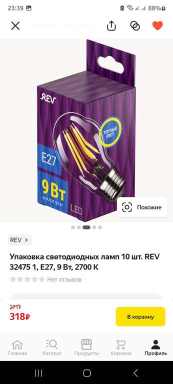 Упаковка светодиодных филаментных ламп REV 32475 1, 10 шт.