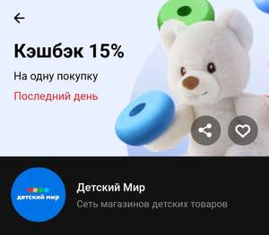 Т-Банк (бывший Тинькофф) Coupons