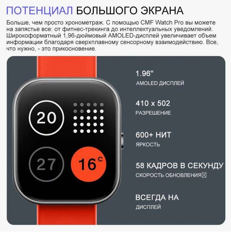 Умные часы Nothing CMF Watch Pro глобальная версия (с Озон картой, из-за рубежа)