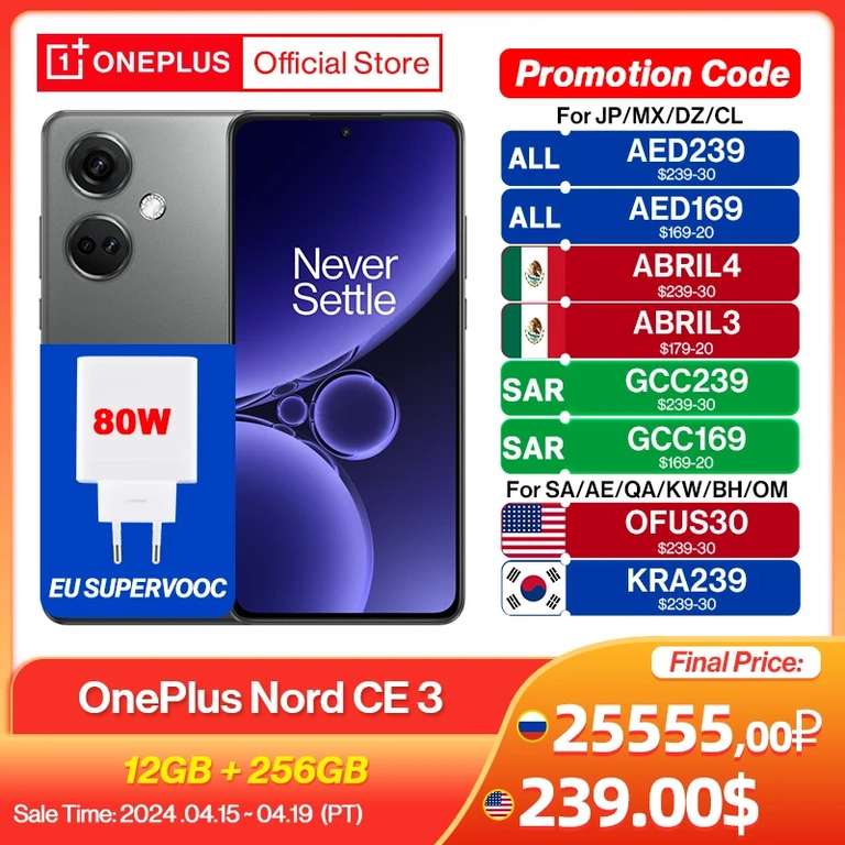 Смартфон Oneplus Nord CE3, 12/256 Гб, серый и зеленый