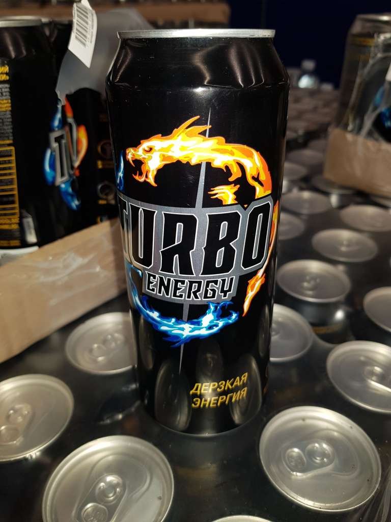 [Мск] Энергетический напиток Черноголовка Turbo Energy 450 мл