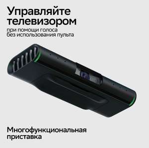 Цифровая смарт ТВ приставка SberBox TOP с умной камерой, голосовым помощником Салют (с Озон картой)
