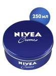 Крем Nivea, 250 мл (3 по цене 2)