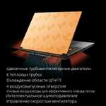 Игровой ноутбук Colorful MEOW, 15.6", AMD Ryzen 7 8845HS, RAM 32 ГБ, 1024 SSD, NVIDIA GeForce RTX 4070 (из за рубежа, цена по озон карте)