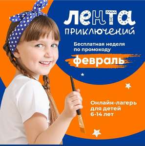 Лента Coupons