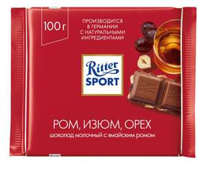 5 шт. Шоколад Ritter Sport в ассортименте по акции 5=4 (например "Малиновый десерт с розой" молочный, 100 г = 72₽)