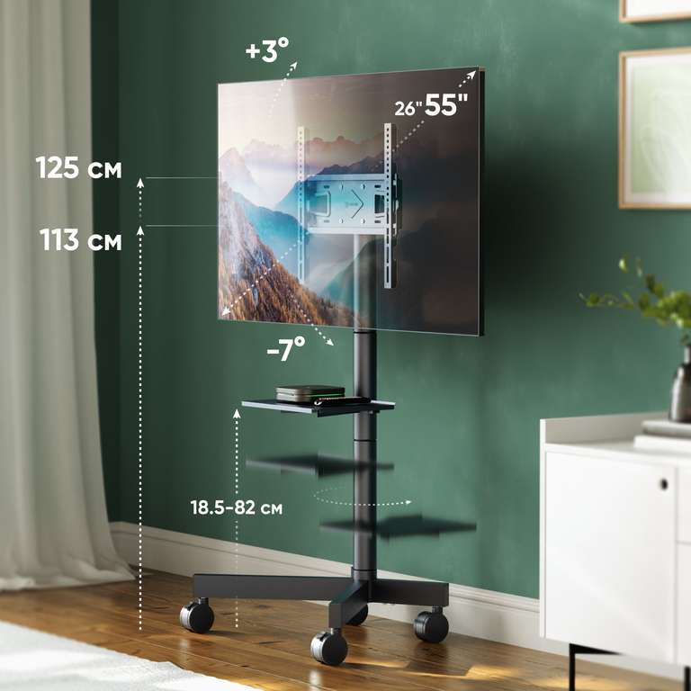 Мобильная стойка для ТВ ONKRON TS1131 26"-55", макс 35кг, наклонная, чёрная