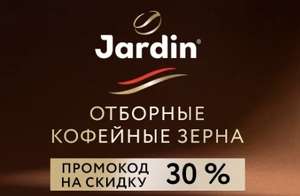 Яндекс Маркет Coupons