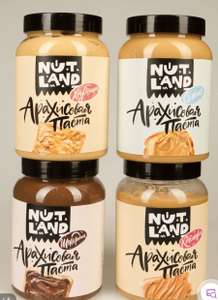 Арахисовая паста (шоколадная, соленая, хрустящая) Nut Land