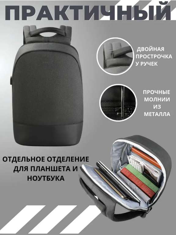 Рюкзак Tigernu T-B3595 15,6" (Цена с озон картой+зависит от региона)