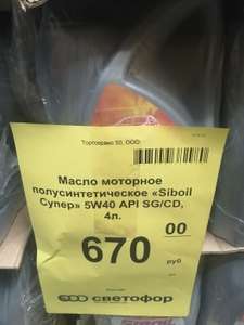 Светофор Coupons