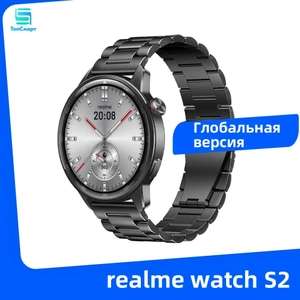 Умные часы Realme watch S2 глобальная версия (из-за рубежа)