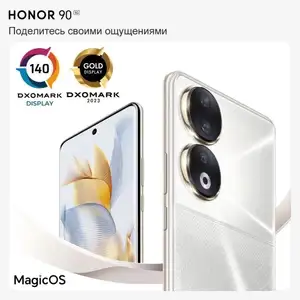 Смартфон Honor 90, 12/256 Гб, глобальная версия (с Озон картой, из-за рубежа) + пошлина