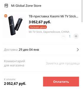 AliExpress Coupons