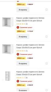 Лемана ПРО (бывший Леруа Мерлен) Coupons