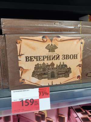 Виктория Coupons