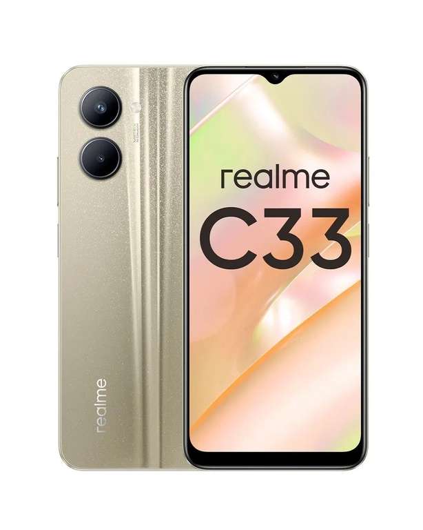 Смартфон realme C33, 4/128 ГБ, NFC, золотой (при оплате Ozon Картой)