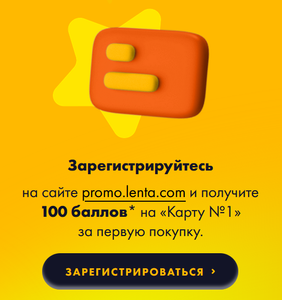 Лента Coupons