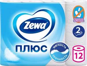 Туалетная бумага Zewa Плюс белая, 2 слоя, 12 рулонов (18.5₽ за рулон, при оплате Ozon Картой)