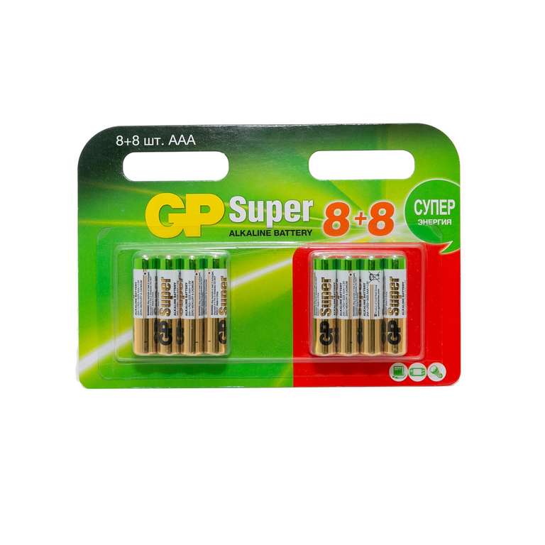 Батарейки GP формата AAA, 16 шт.