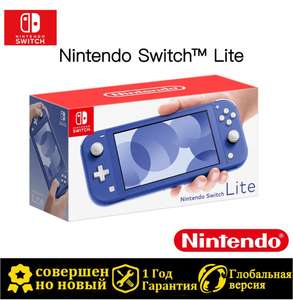 Игровая консоль Nintendo Switch Lite (цена с озон-картой, из-за рубежа)