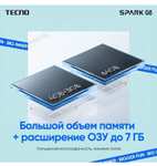 Смартфон TECNO Spark GO 2023 4+64 Гб