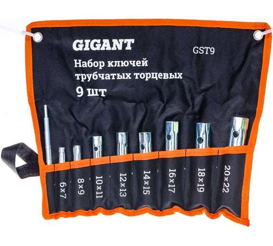 Набор трубчатых торцевых ключей Gigant 9 предметов GST9