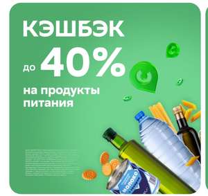 Мегамаркет Coupons