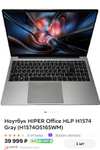 Ноутбук HIPER Office HLP H1574 Gray, 15.6", 1920x1080, IPS, Core i5 1235U, 16/512 Гб, Iris Xe Graphics, Windows