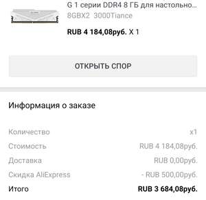 AliExpress Coupons