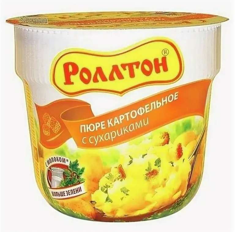 Картофельное пюре Роллтон с сухариками 40 г