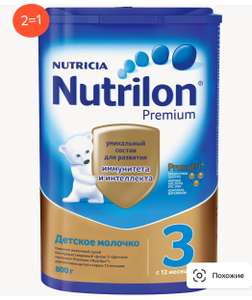Смесь Nutrilon (Nutricia) 3 Premium, с 12 месяцев, 800 г 2 банки