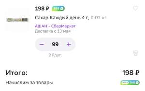 Мегамаркет Coupons