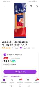 Мегамаркет Coupons