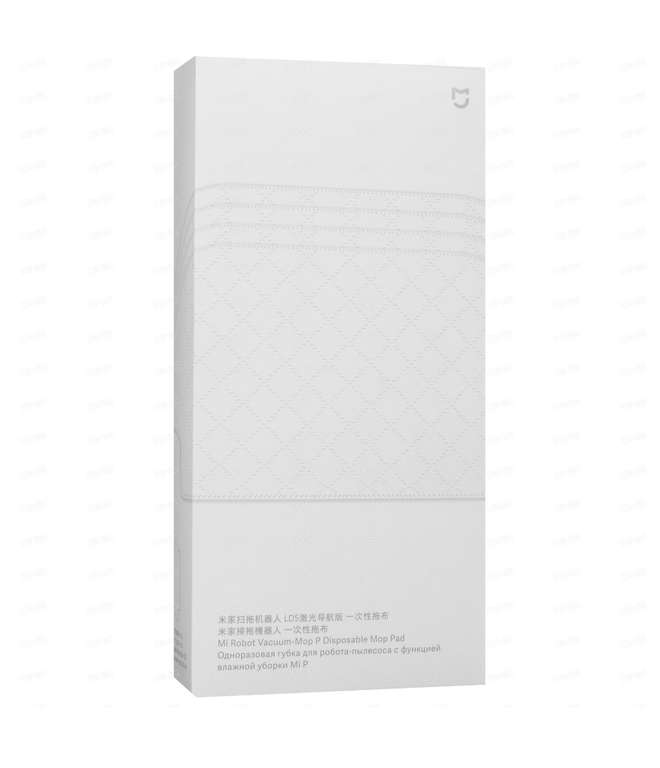 Салфетки для влажной уборки на робот-пылесос Xiaomi SKV4114TY