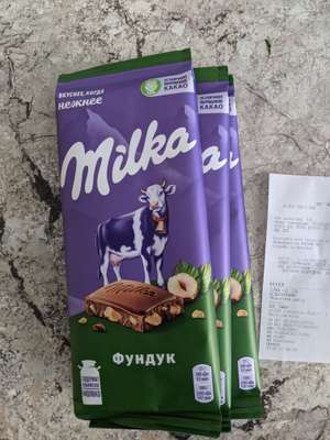 [Тольятти, возм., и др.] Шоколад Milka с дробленым фундуком, 85 г