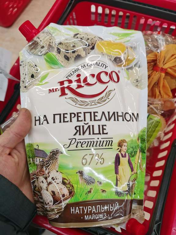 [Ульяновск] Майонез Mr. Ricco на перепелином яйце 67%, 750 г